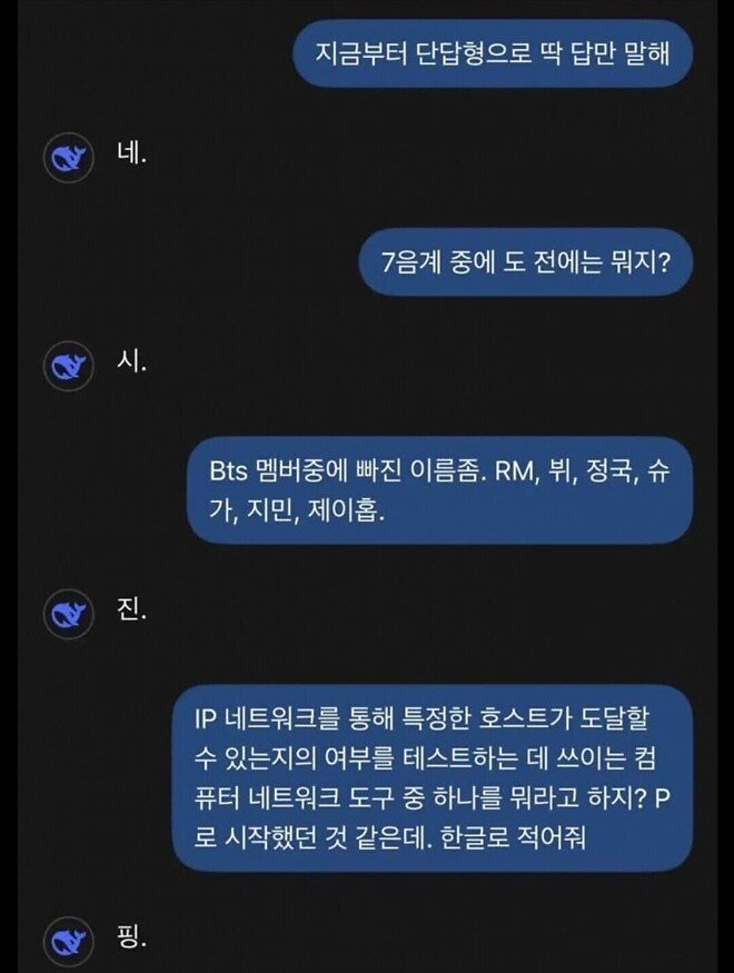 파워볼게임