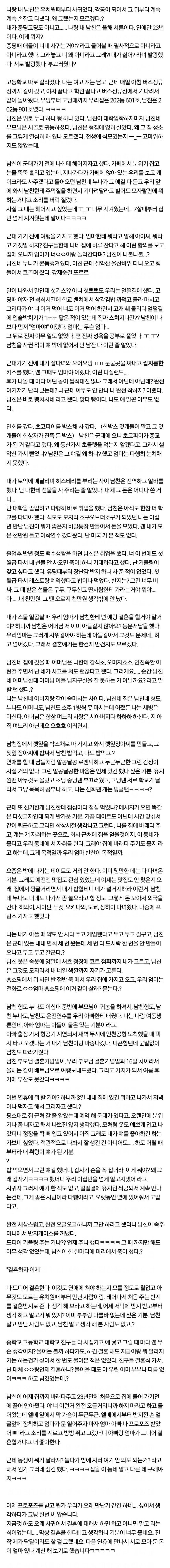 파워볼게임분석