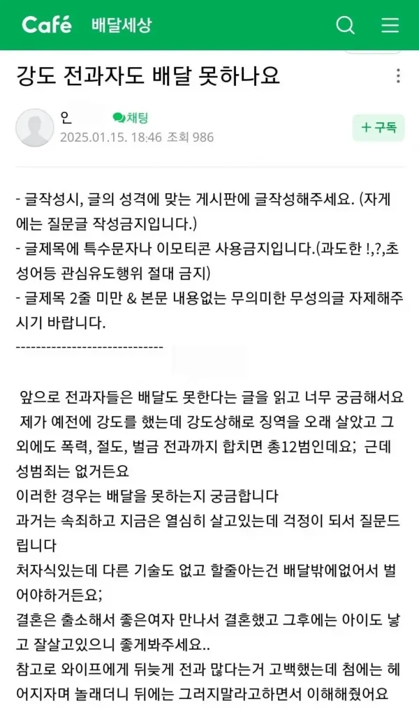 달팽이게임분석