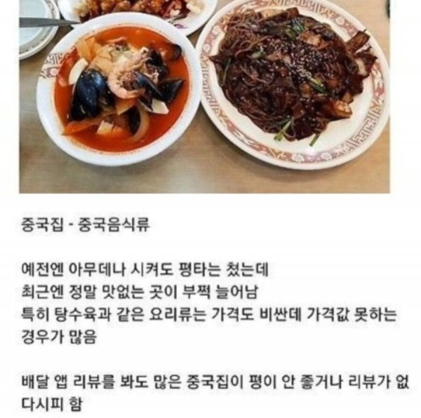 파워볼