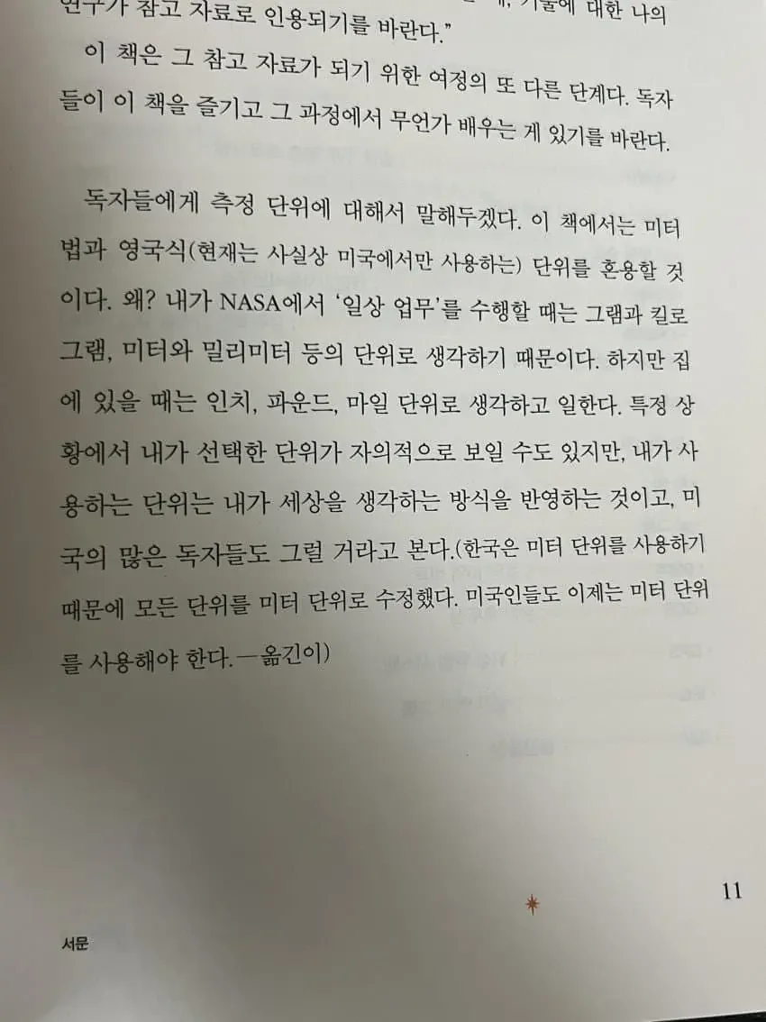 나눔로또