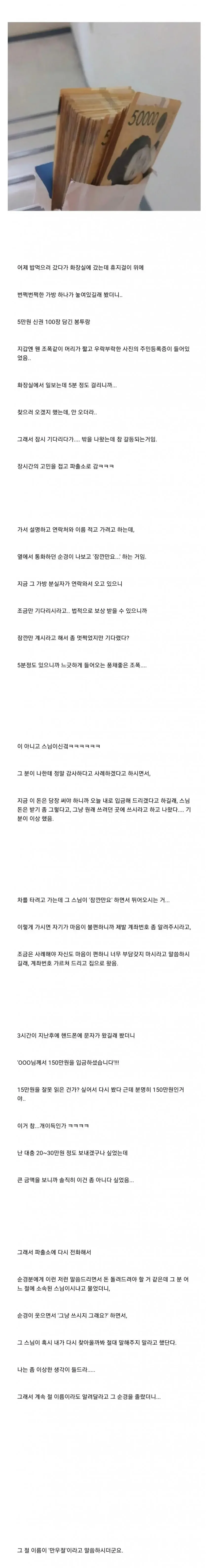 나눔로또 파워볼분석기