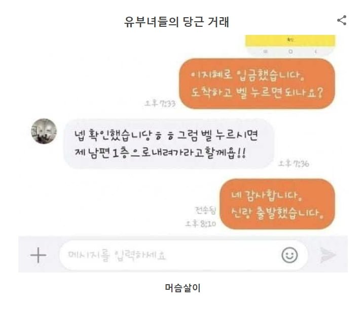 파워볼필승