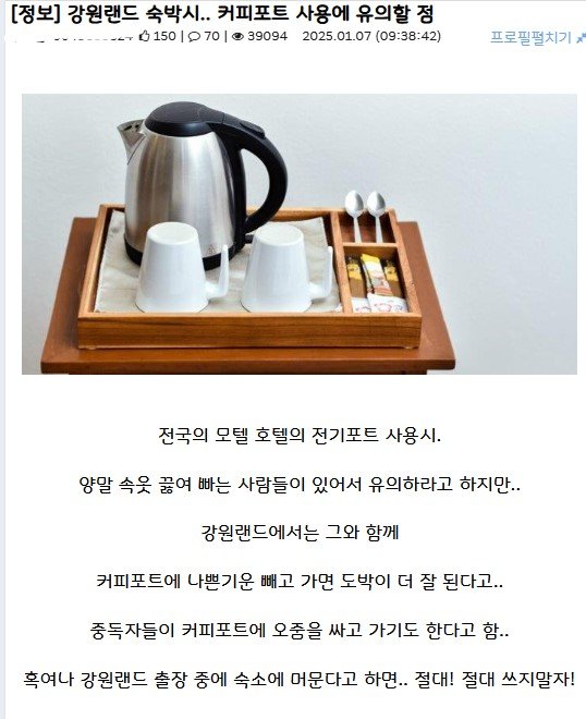 나눔로또 파워볼분석기