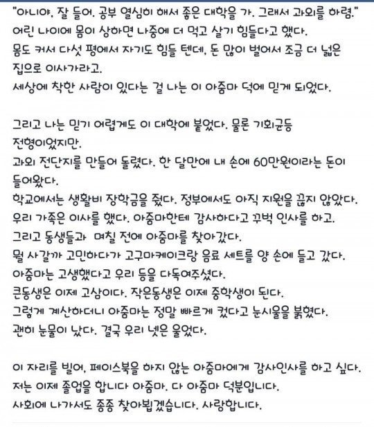 달팽이 분석과 실시간패턴통계