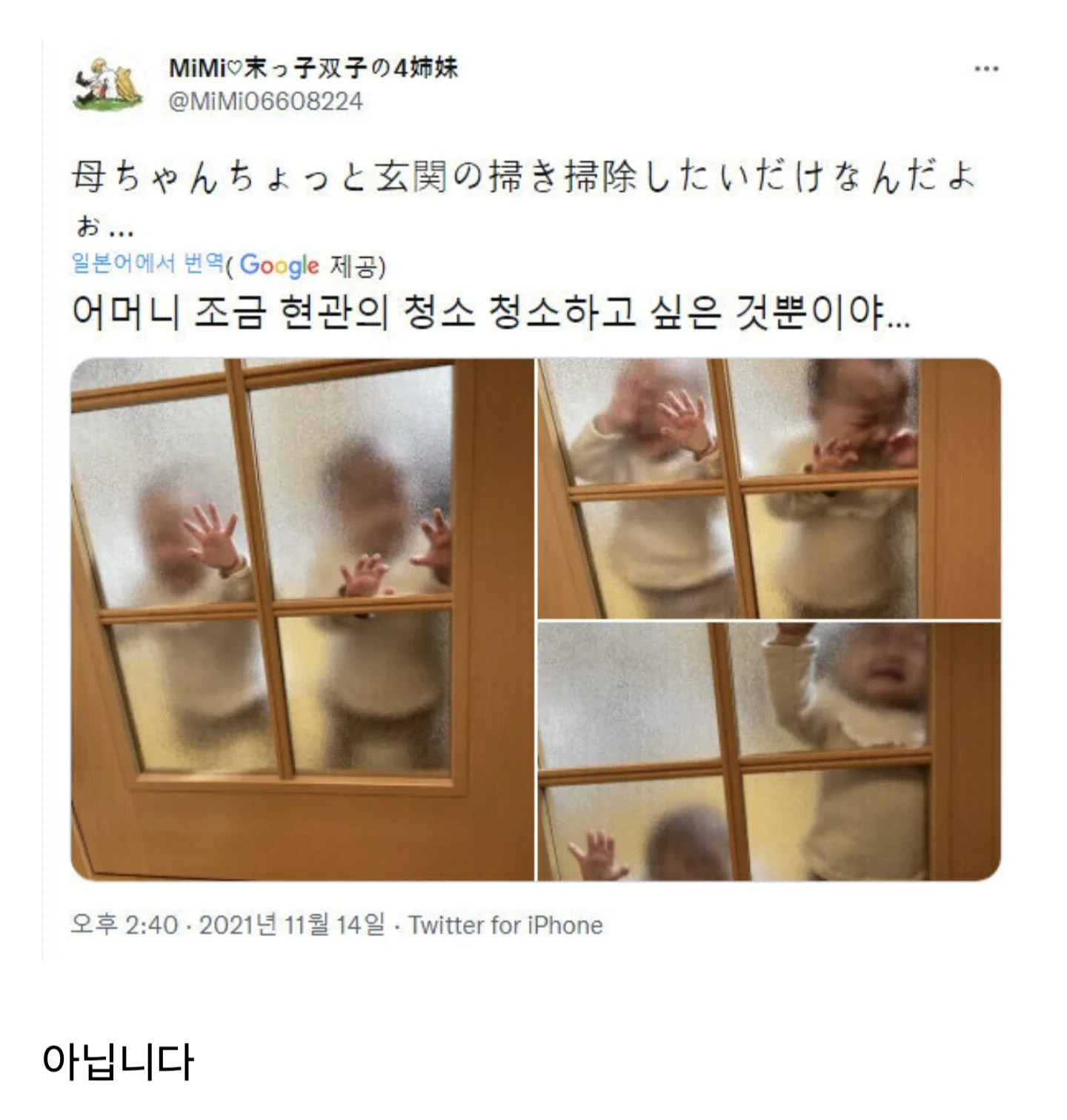 파워볼게임분석기