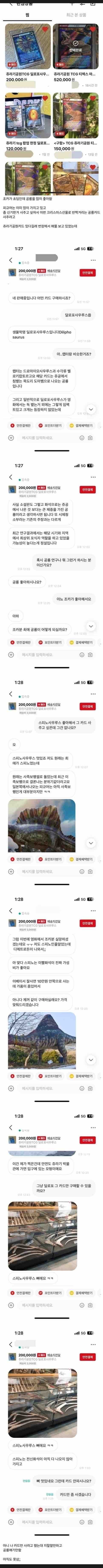 파워볼게임픽