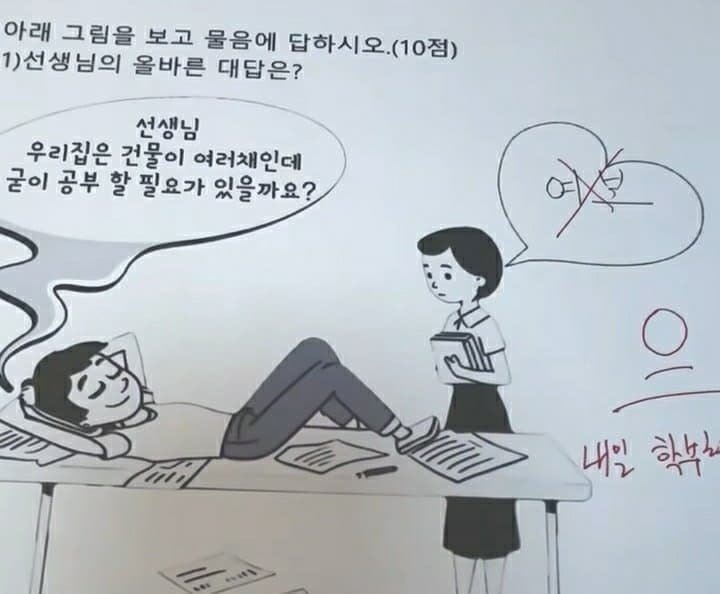 사다리 분석과 실시간패턴통계