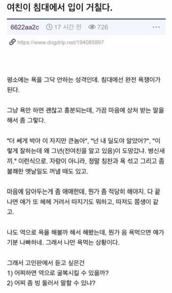 파워볼게임분석기