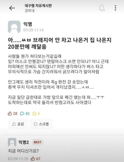 실시간다리다리