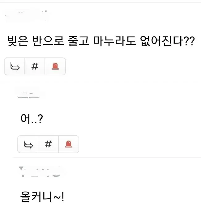 달팽이 분석과 실시간패턴통계