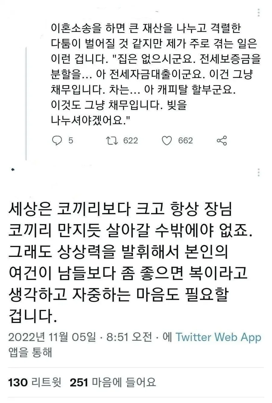 파워볼게임분석