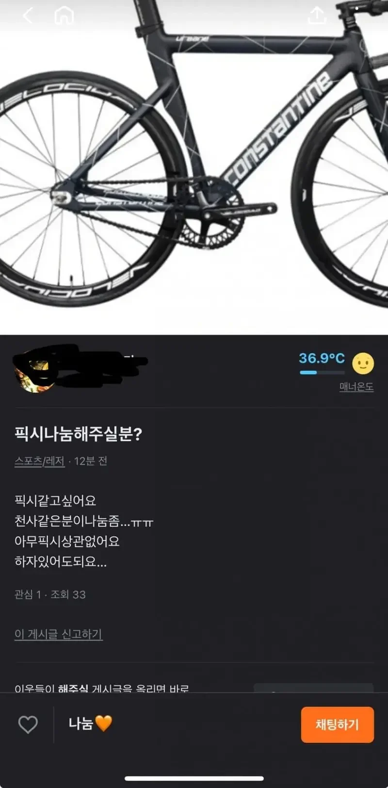 사다리게임픽게임