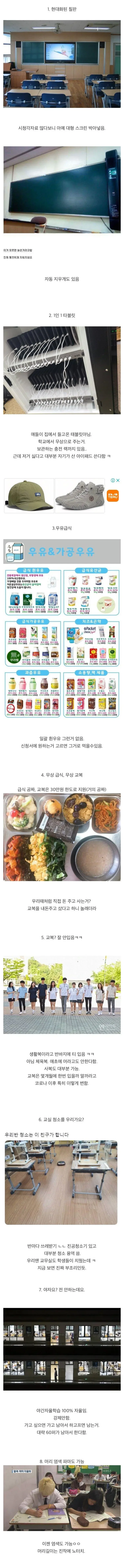 달팽이 분석과 실시간패턴통계