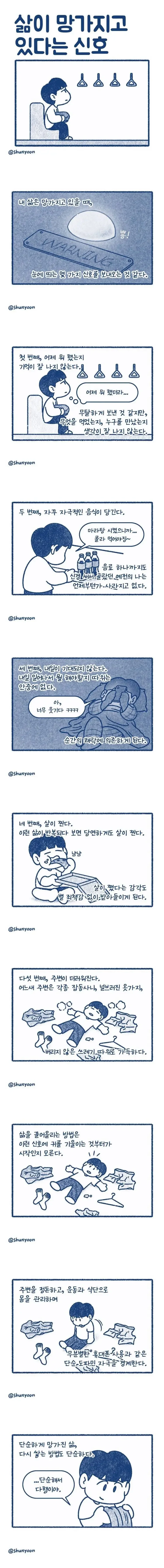 나눔로또