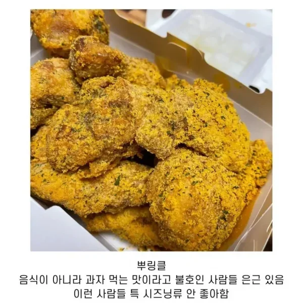 달팽이게임픽분석