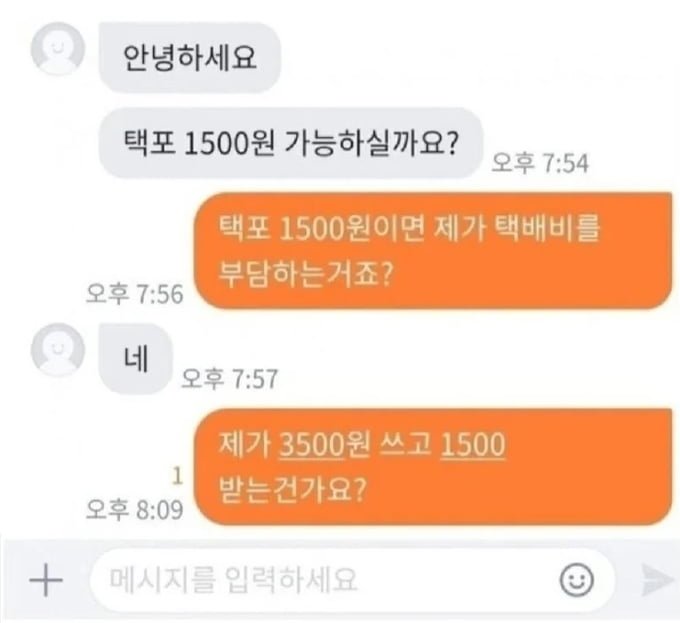 실시간파워볼