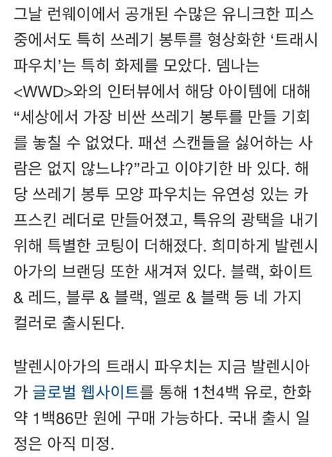 파워볼 분석과 실시간패턴통계