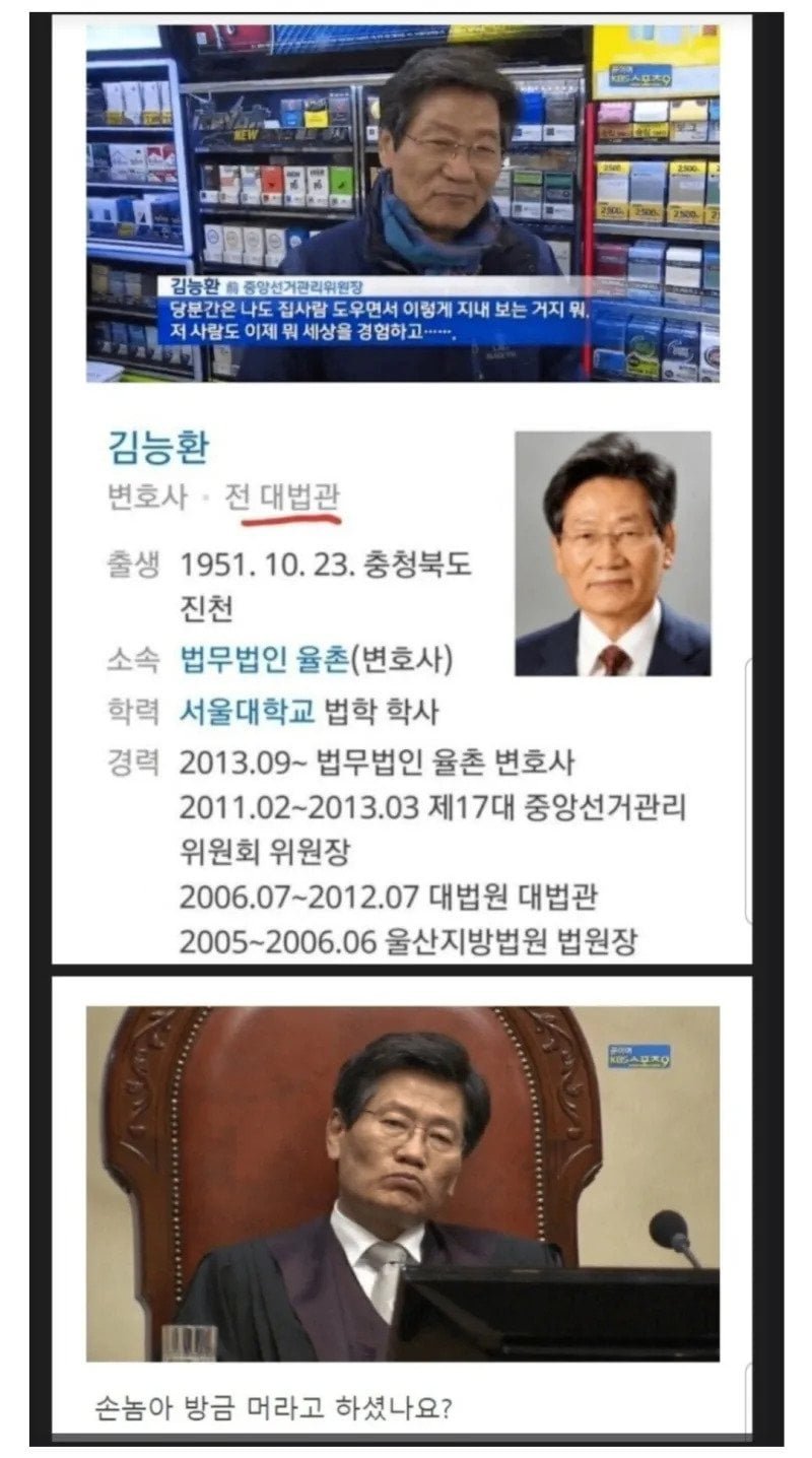 달팽이게임