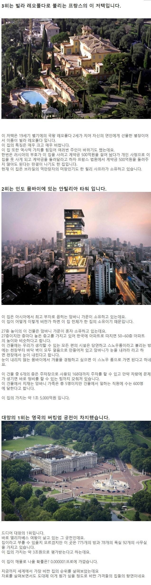 파워볼게임