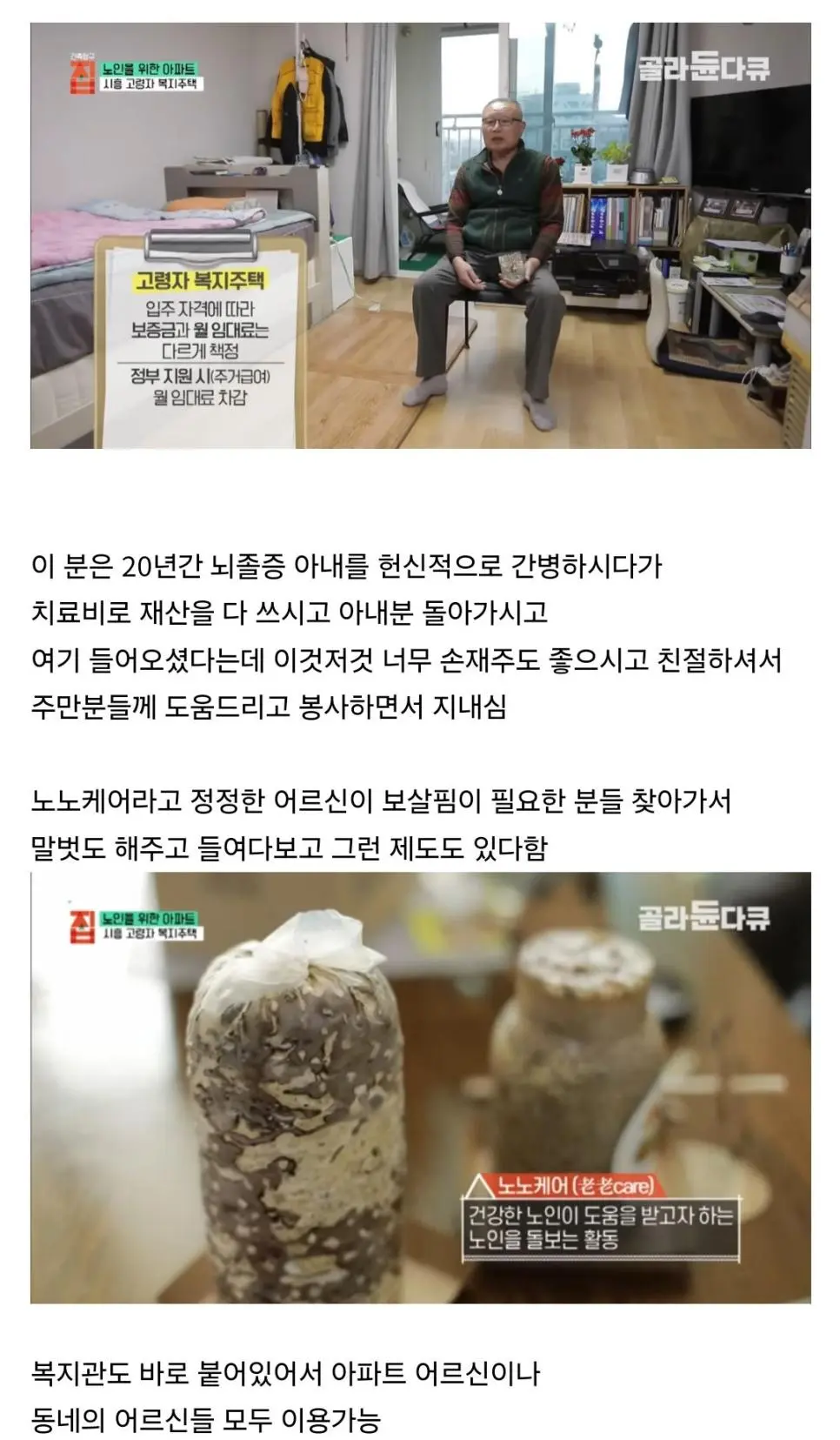 파워볼 분석과 실시간패턴통계