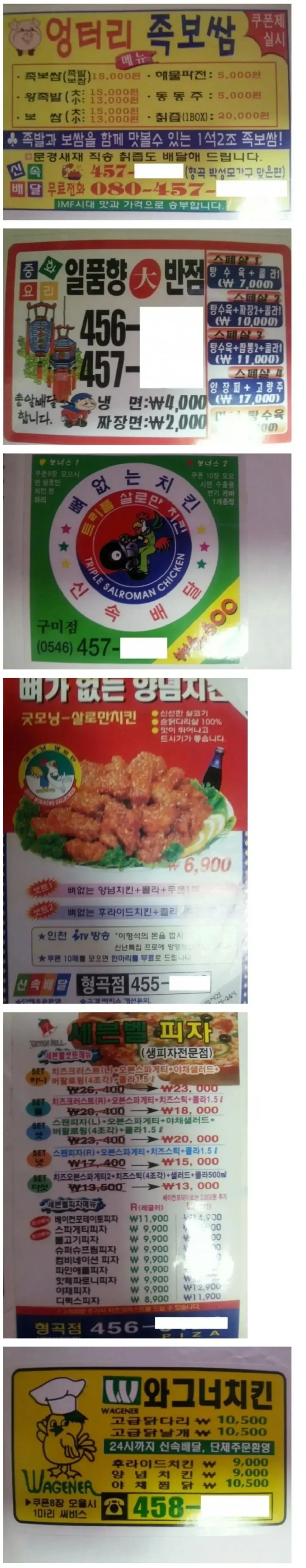 달팽이게임픽분석