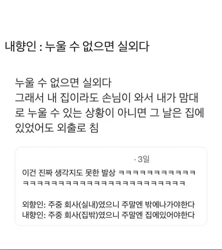 달팽이게임분석