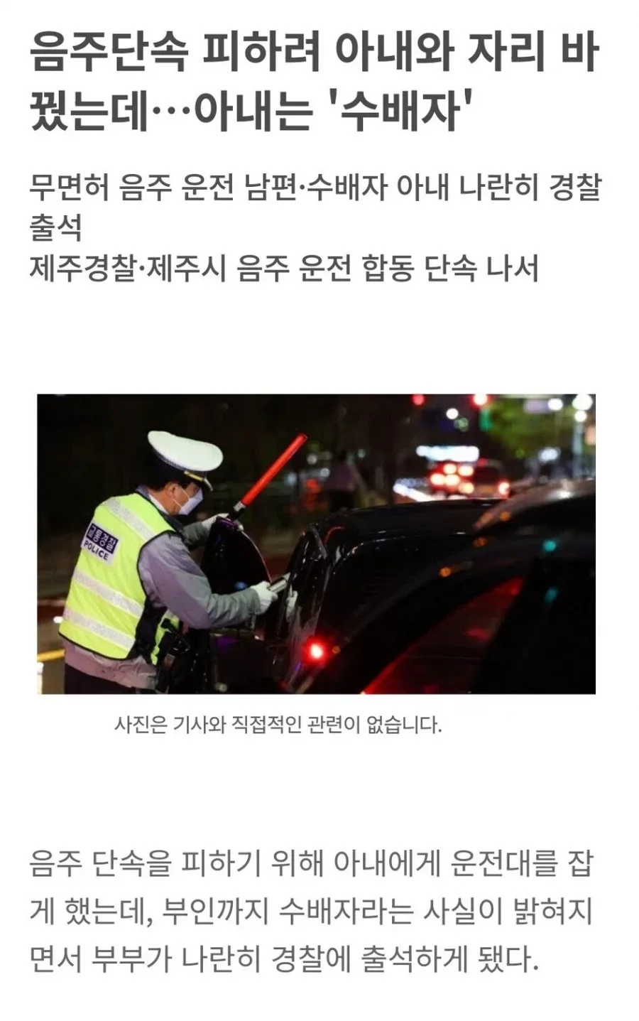 달팽이게임분석