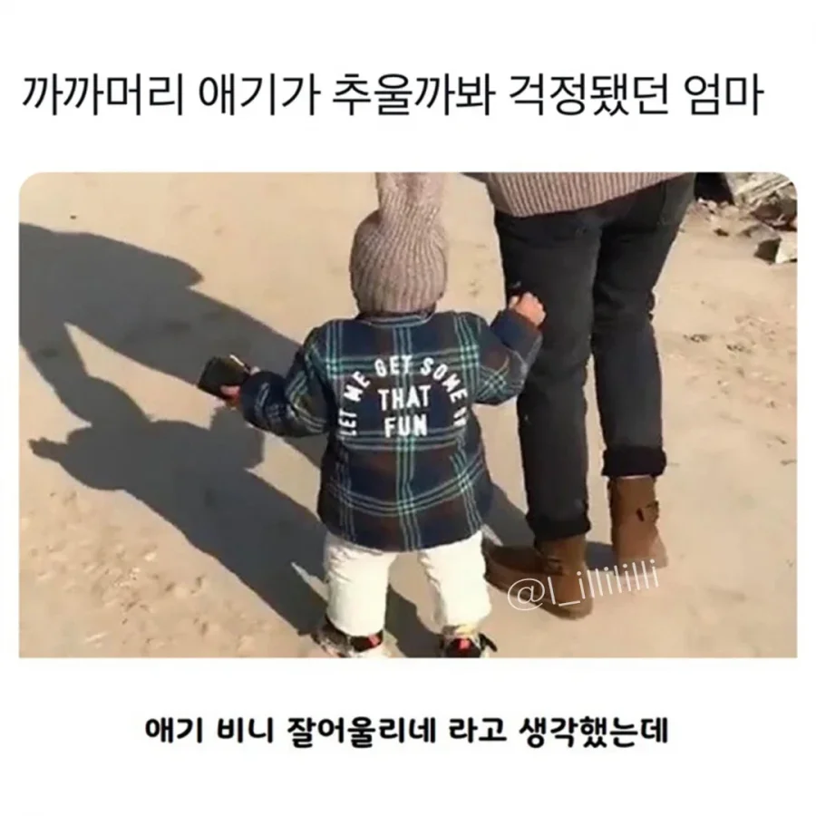 달팽이게임분석