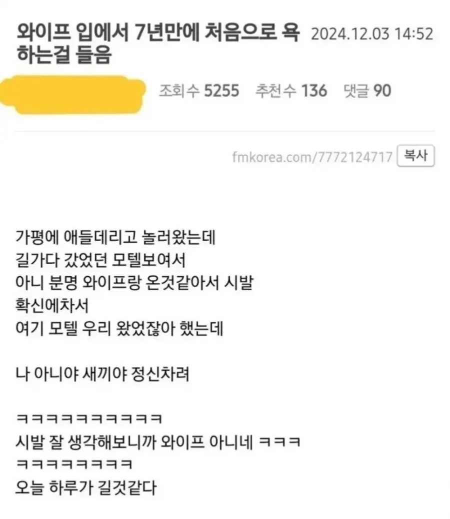 실시간게임