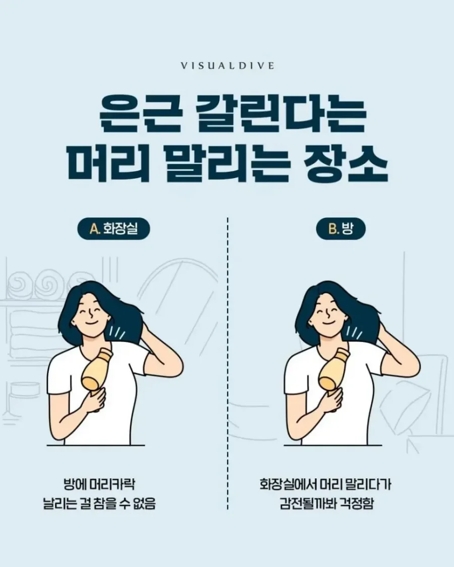 사다리게임분석