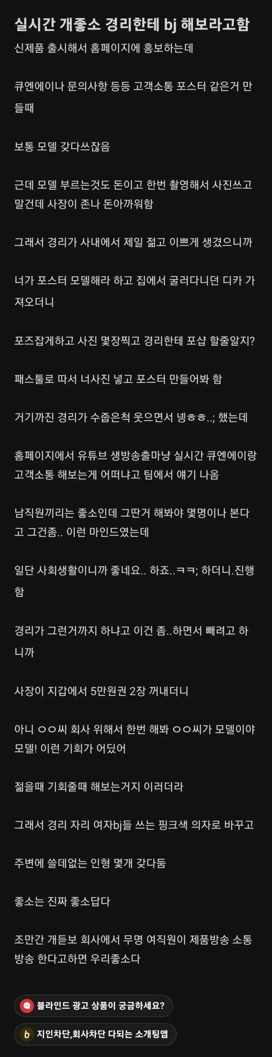 파워볼게임통계