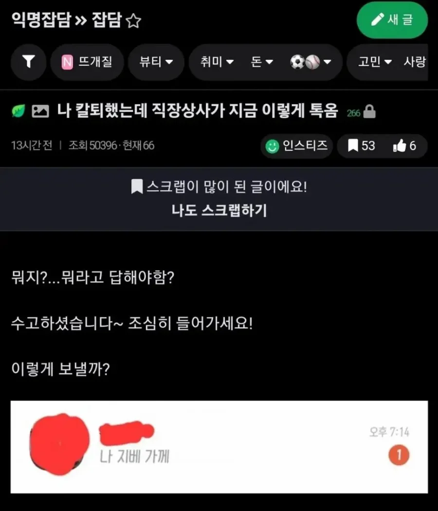 달팽이게임픽분석