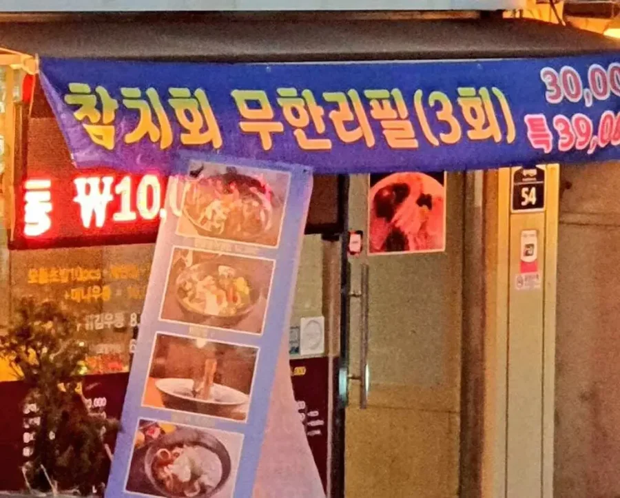 파워볼게임분석기