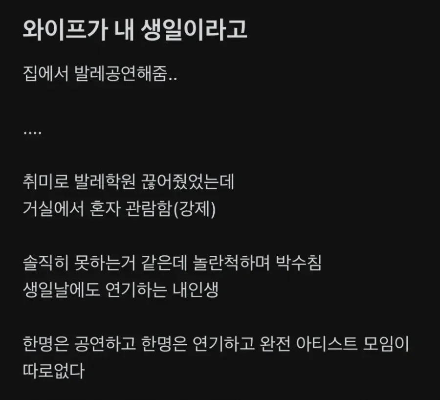 달팽이게임픽분석