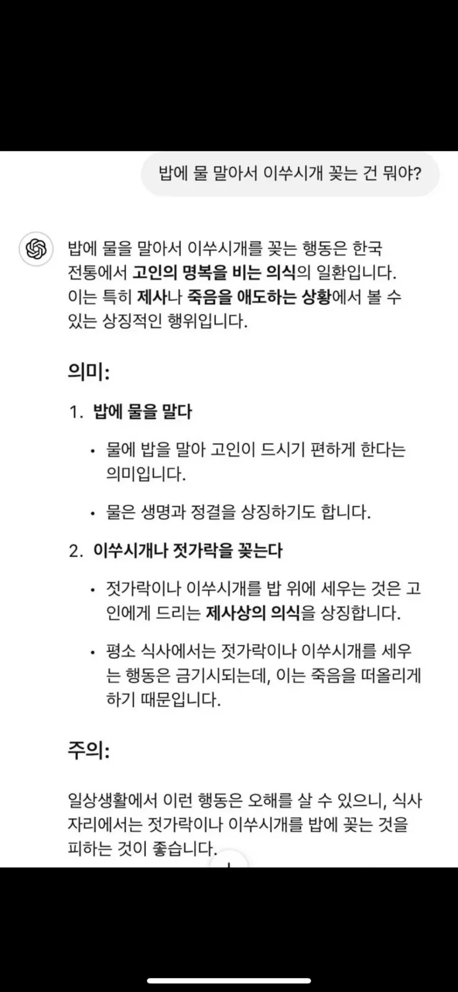 파워볼게임분석