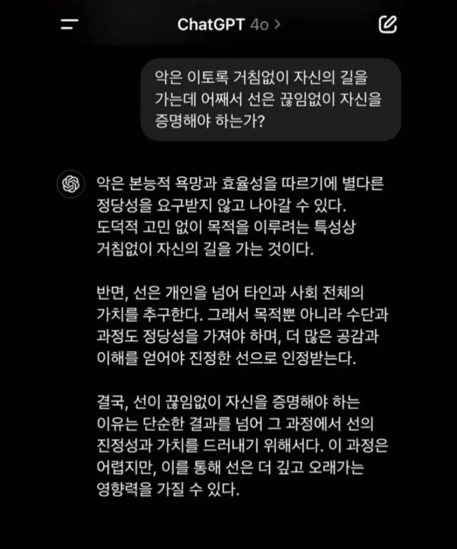 나눔로또