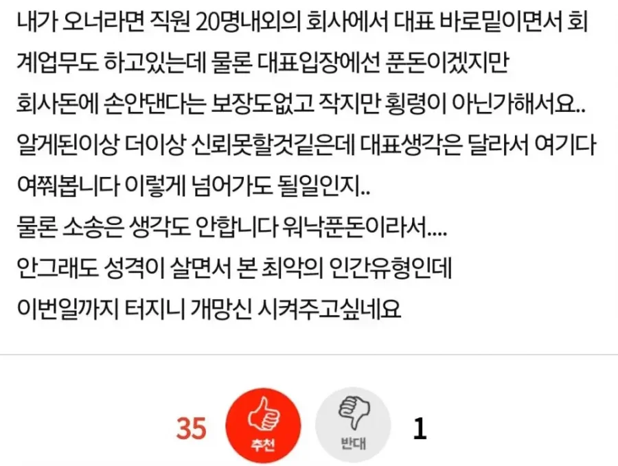 달팽이게임