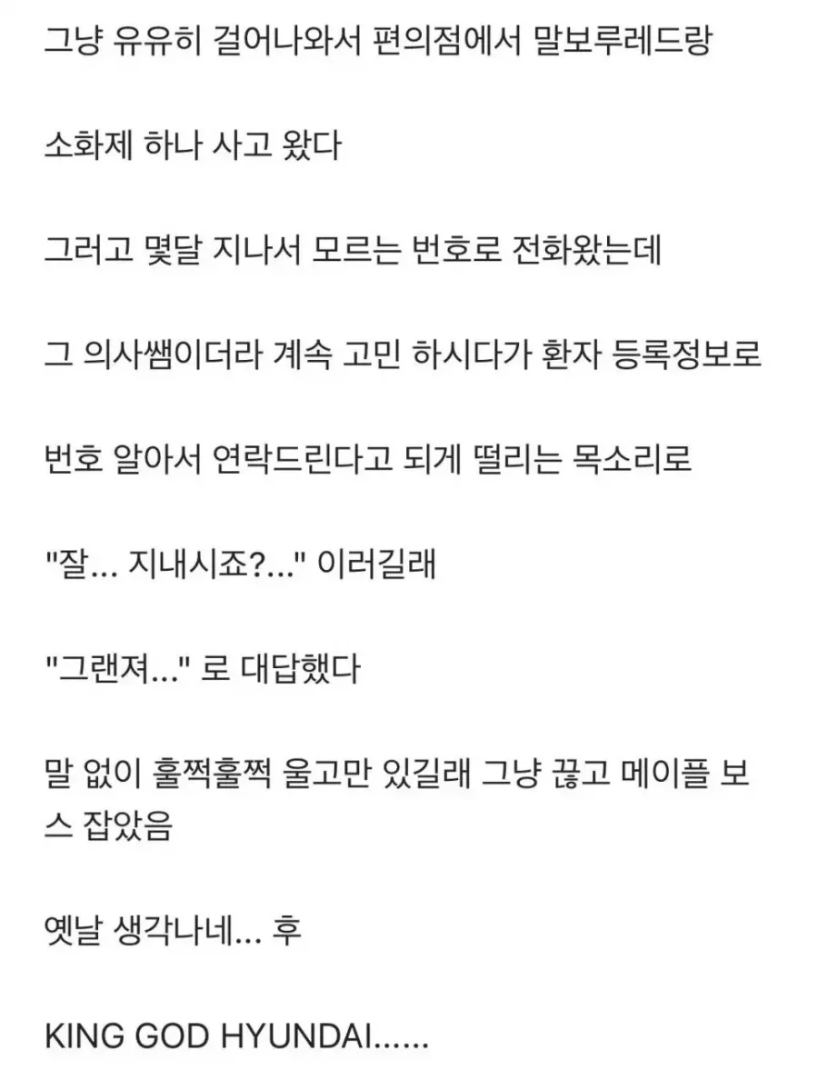 사다리 분석과 실시간패턴통계