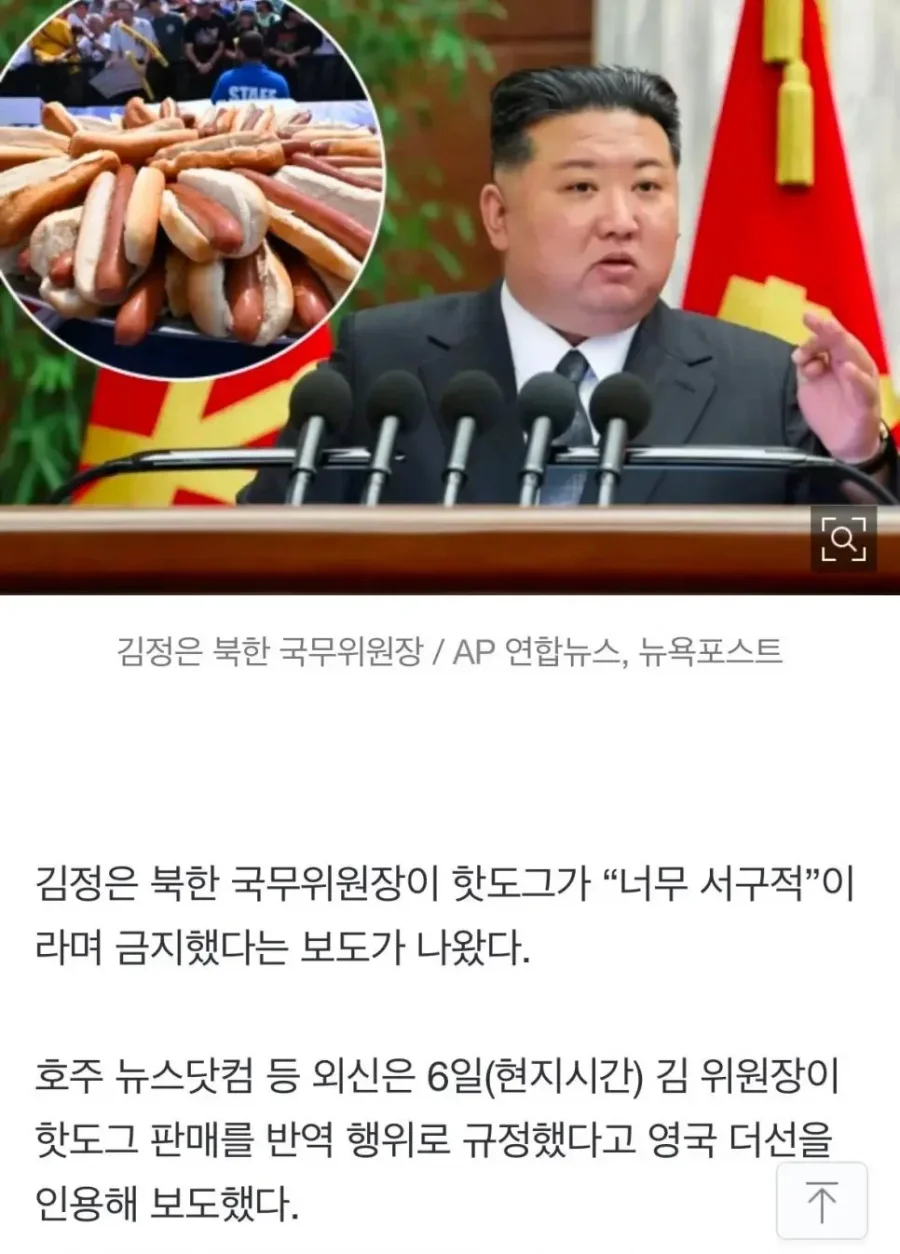 파워볼게임통계