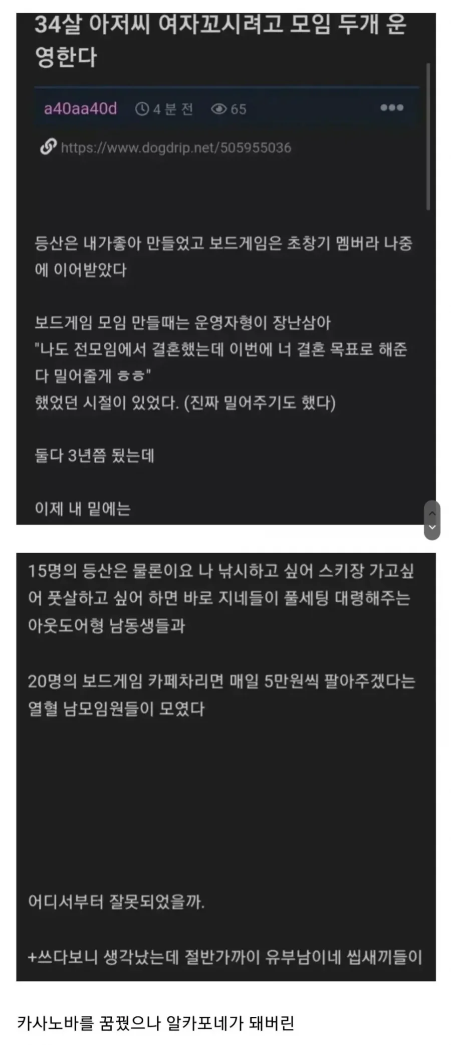 달팽이게임픽게임