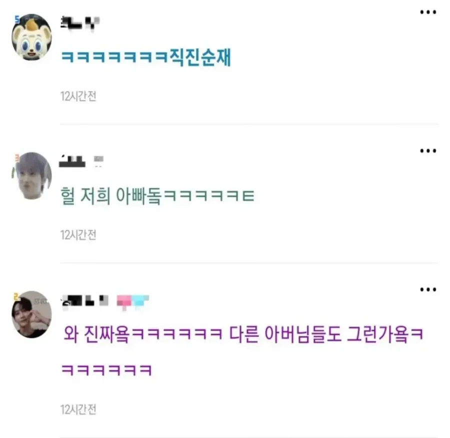 통축