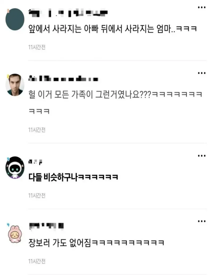 파워볼게임통계