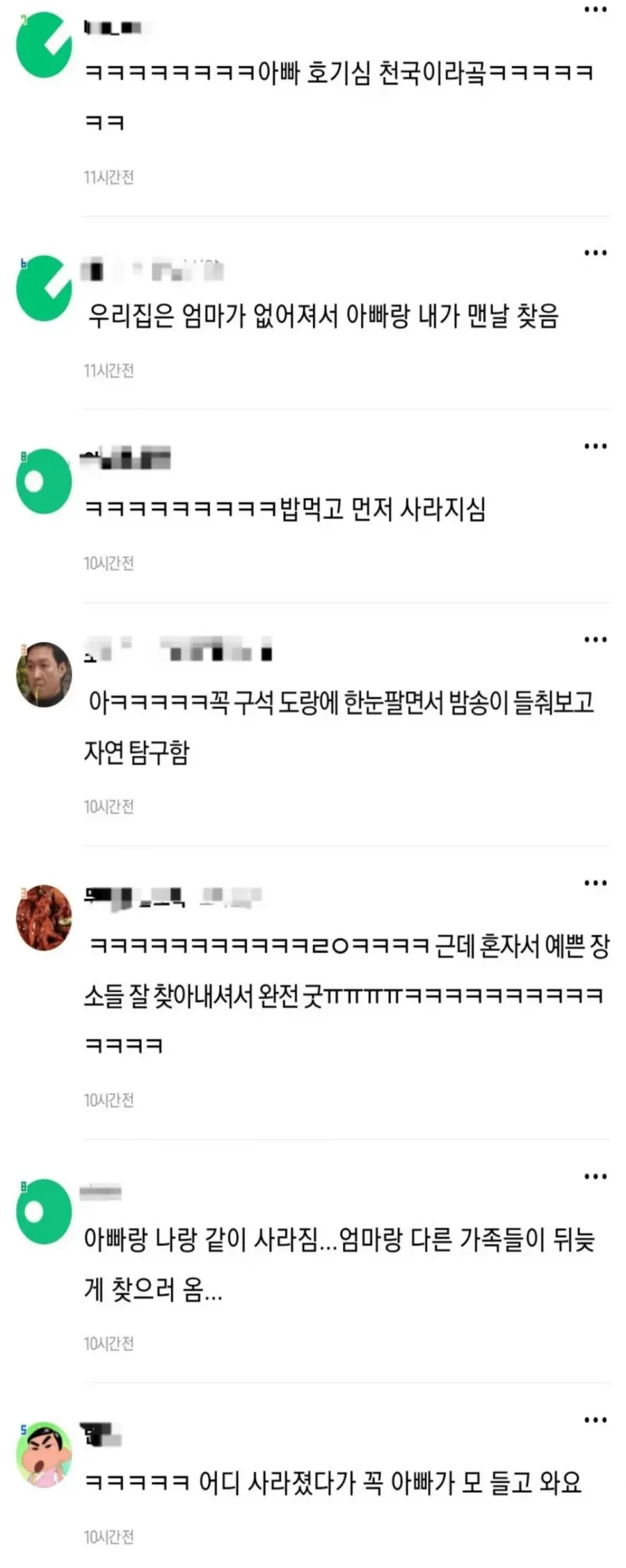 파워볼게임통계