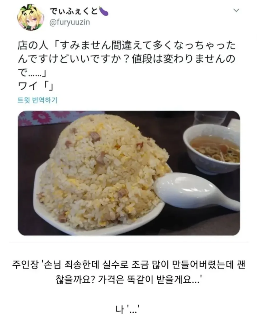 통축