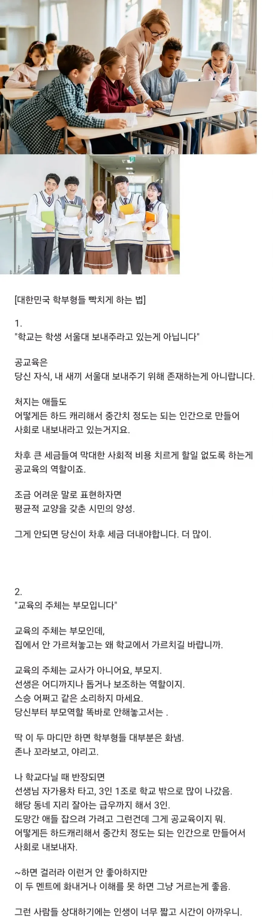 통축