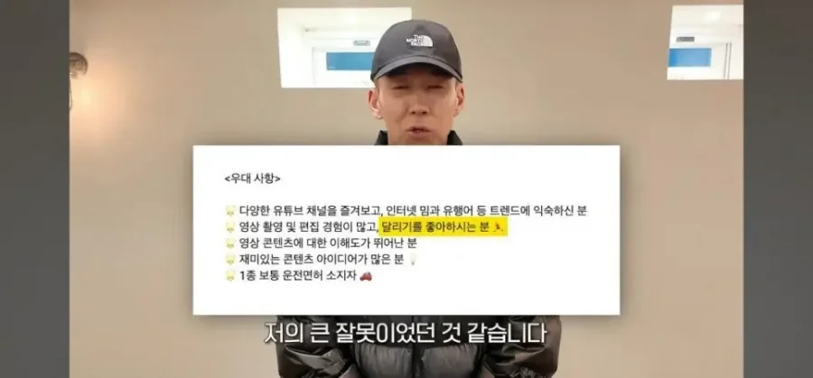 달팽이 분석과 실시간패턴통계