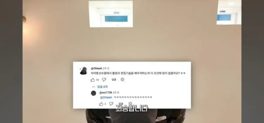 달팽이 분석과 실시간패턴통계