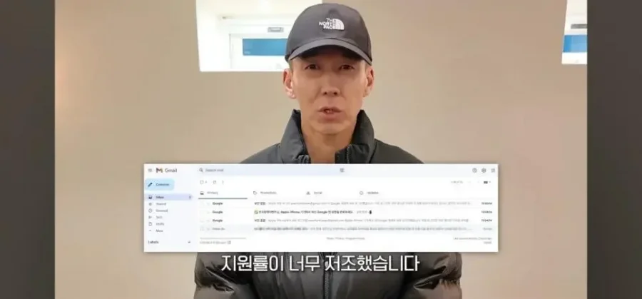 달팽이게임픽분석