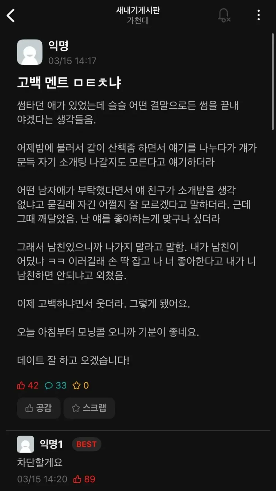 나눔로또